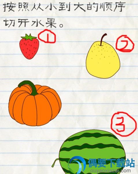 最囧游戏2答案大全