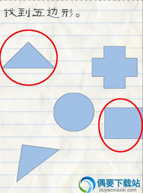 最囧游戏2答案大全