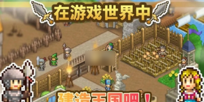 王都创世物语怎么结婚?_王都创世物语忍者结婚