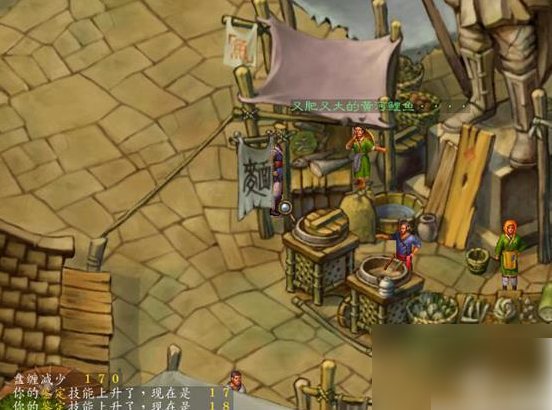 武林群侠传攻略秘籍_武林群侠传秘籍