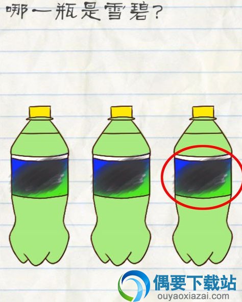 最囧游戏2答案大全