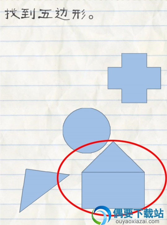 最囧游戏2答案大全