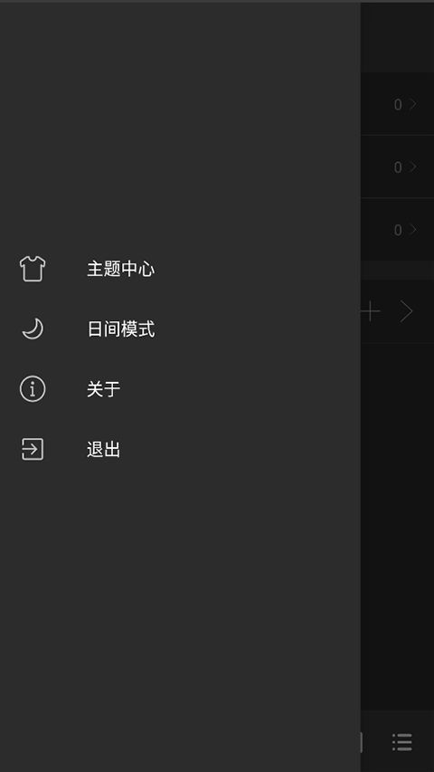 清风音乐下载_清风音乐v1.1.0安卓版推荐下载
