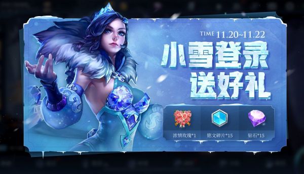 王者荣耀绝悟挑战怎么打?_挑战觉悟第四关