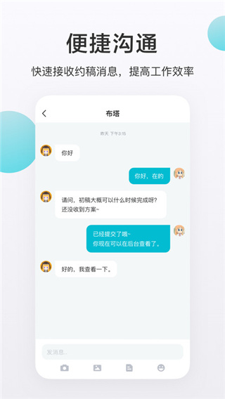 画加下载_画加v2.99.0安卓手机版软件下载