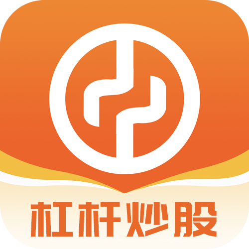 杠杆炒股app下载_杠杆炒股v1.1.5安卓手机版免费下载