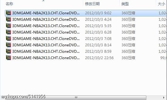 nba2k13安装教程_nba2k13安装问题