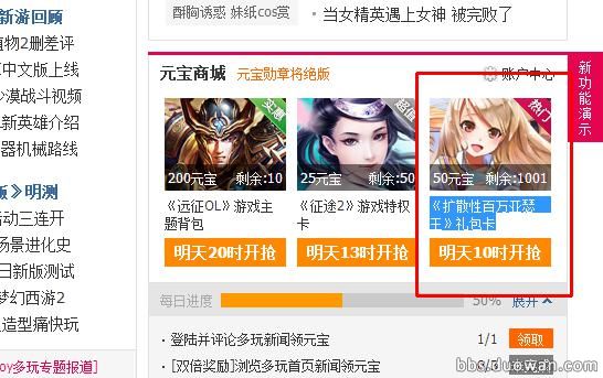 百万亚瑟王多玩国庆礼包领取地址_百万亚瑟王多玩