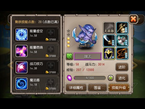 刀塔传奇_刀塔传奇敌法