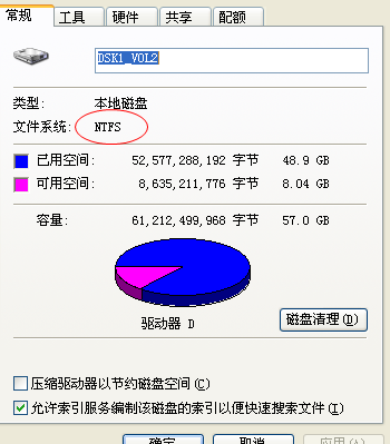 nba2k13怎么安装?_nba2k13硬盘版