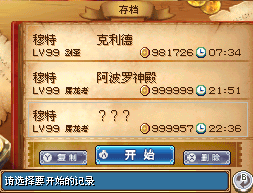 黄金太阳漆黑的黎明_黄金太阳1