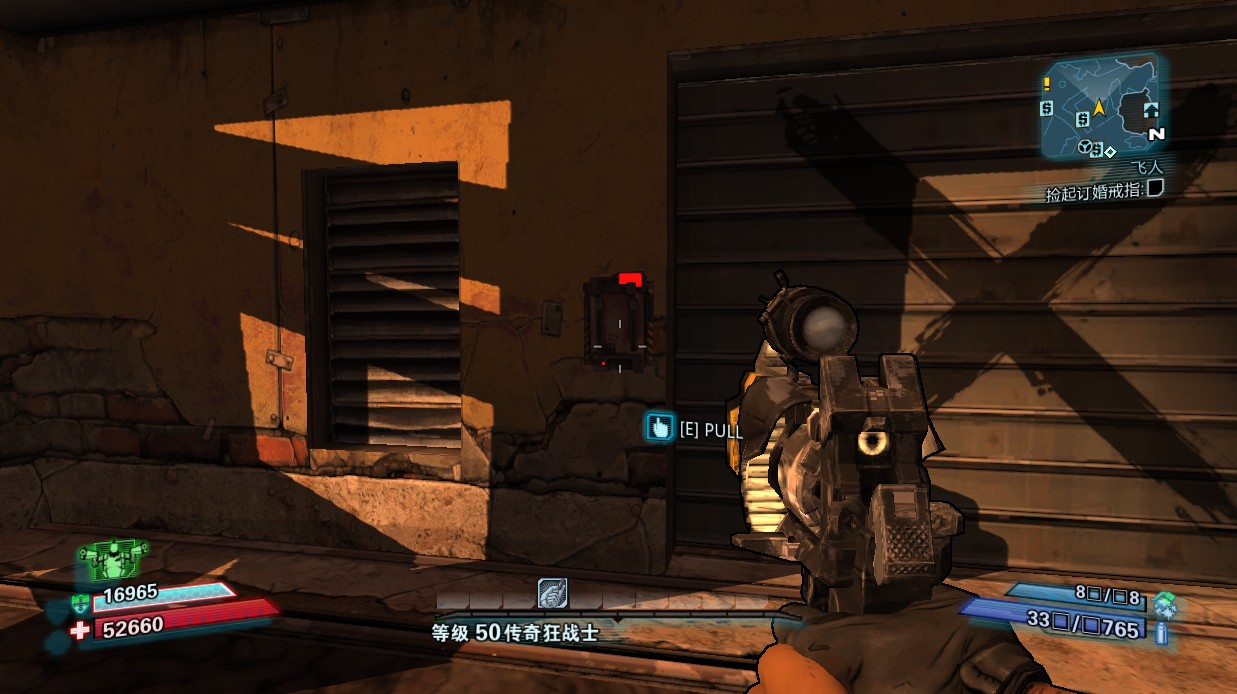 无主之地2瓶中信任务找寻刀锋船长的宝藏攻略_无主的黑市宝箱