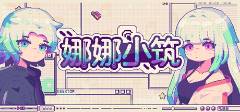 西西软件