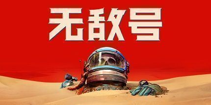 西西软件