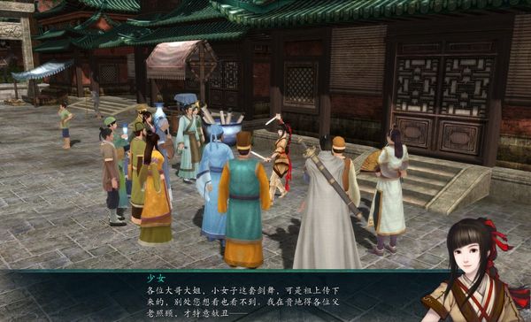 西西软件