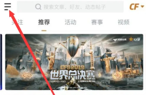 掌上穿越火线如何刷积分_cf积分