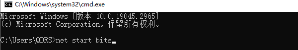 手动重置Windows更新组件
