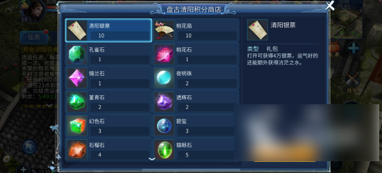 倩女幽魂赚银票_倩女幽魂赚银票