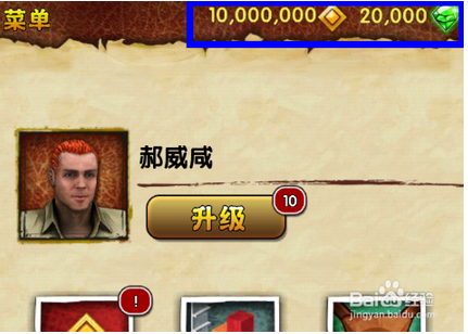 神庙逃亡2无限金币钻石一键改_神庙逃亡2无限金币