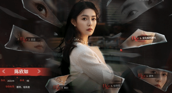 《情感反诈模拟器》陈欣如各结局达成方法_陈欣如