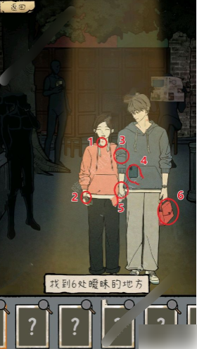 民间怪谈档案全部攻略_怪谈档案