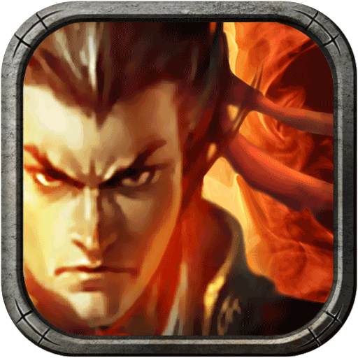 三国争霸下载_新三国争霸2025最新版v1.64.0701安卓版推荐下载
