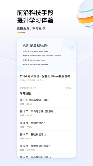 知乎知学堂下载_知乎知学堂v3.17.0安卓手机版免费app下载