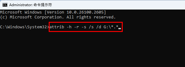 利用命令提示符解决U盘文件被隐藏 利用命令提示符解决U盘文件被隐藏