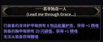 《流放之路2》0.3白武僧BD推荐_武僧输出手法