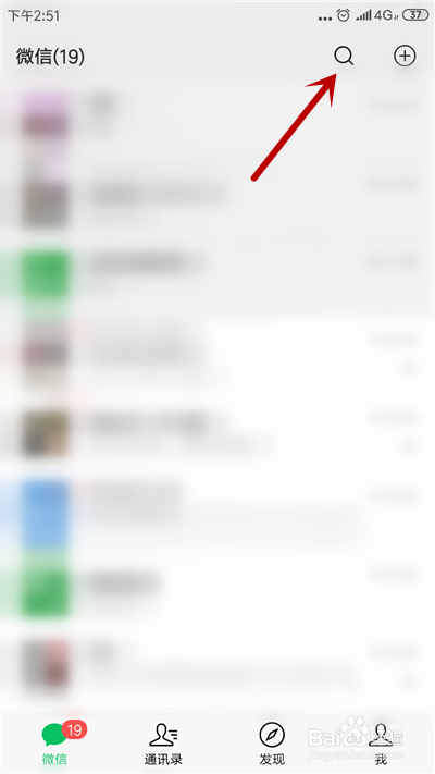 微信头像红旗怎么弄啊?_微信头像红旗怎么弄啊