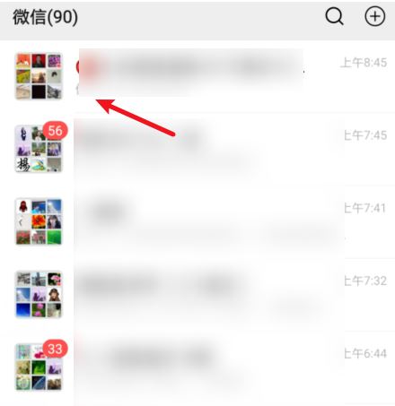 微信拍了拍自己什么意思?微信拍了拍我是什么意思?_微信拍了拍自己什么意思