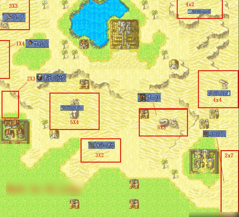 火焰纹章圣魔之光石沙漠隐藏宝物_圣魔之光石沙漠