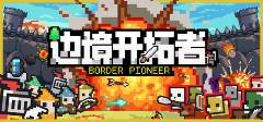 西西软件