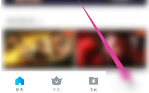 暴风影音手机版怎么去除广告?_暴风影音去广告