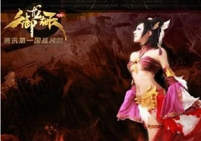 御龙在天怎么自动打怪?_御龙在天自动打怪