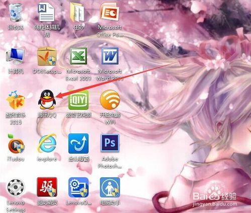 qq农场怎么进入牧场?_qq空间牧场