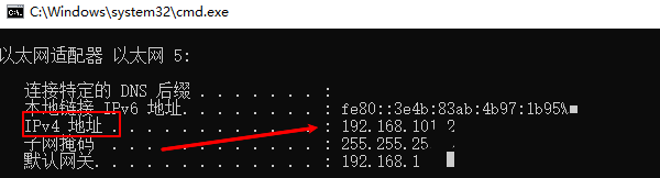 查找IPv4地址 查找IPv4地址