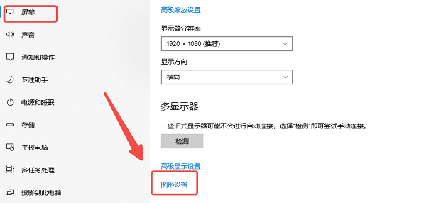 通过Windows设置打开 通过Windows设置打开