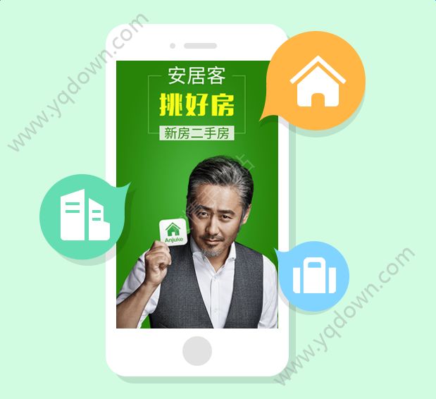 安居客经纪人在哪登录？安居客经纪人登录方法介绍[图]图片1