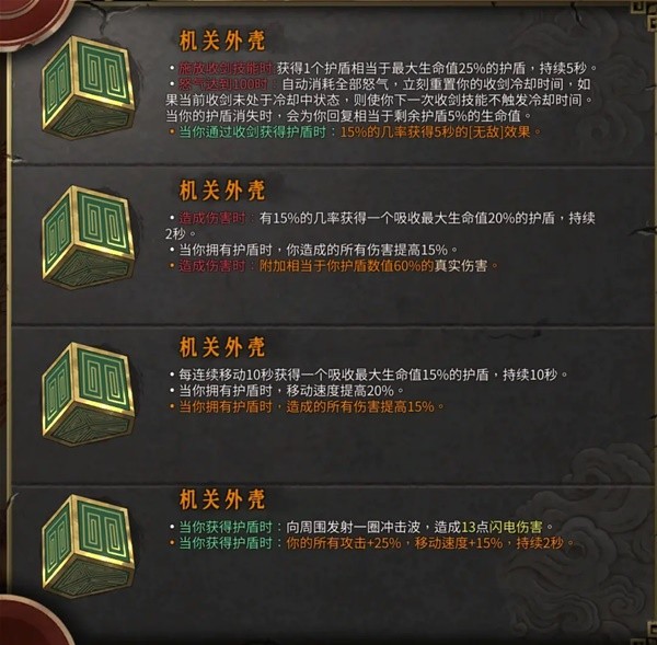 西西软件