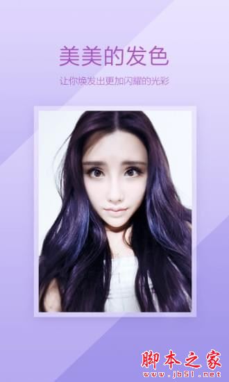 百度魔图下载_百度魔图forAndroidv6.0.6ps图片软件安卓中文版推荐下载