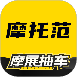 motorfans下载_摩托范v3.65.41安卓版手机app下载