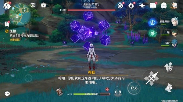 西西软件