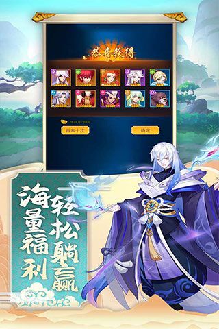 神魔传下载_神魔传最新版v1.8.12安卓版软件下载