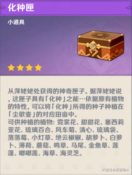 西西软件