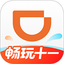 地图导航下载_滴滴导航v7.1.11安卓版免费app下载