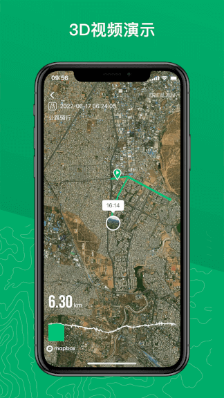 meilan下载_Meilanforandroidv2.2.2安卓版免费下载
