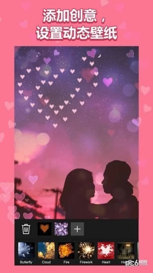 玩效下载_玩效AR特效相机forAndroidv2.2.2安卓版推荐下载