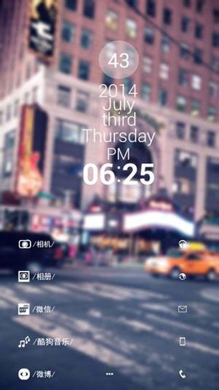 buzz桌面下载_buzz桌面主题v1.9.7.07安卓版下载
