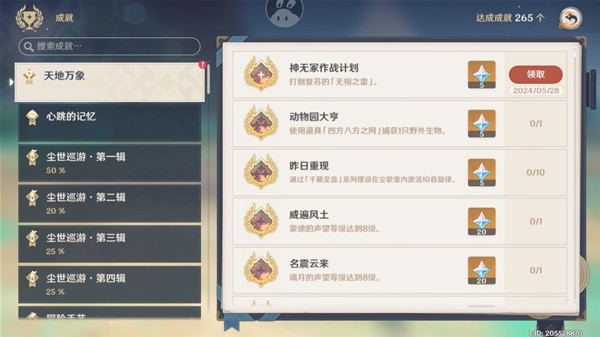 西西软件